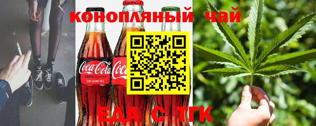 Лабытнанги  Canna-Cookies марихуана  Вход с VPN 