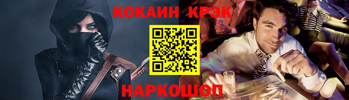 КОКАИН 98% Лабытнанги