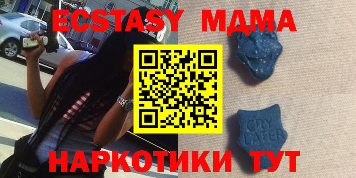 Экстази ешки  МЕГА маркетплейс  Экстази Дубай  ЭКСТАЗИ  Лабытнанги  Вход с VPN 
