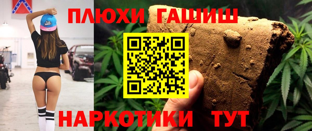 Меф кристаллы  Cocaine  Вход с VPN  МДМА  Лабытнанги  ГАШ  Канабис 