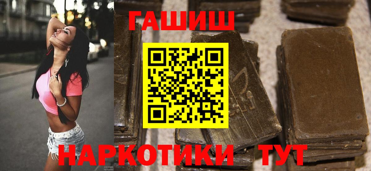 ГАШ Cannabis Лабытнанги