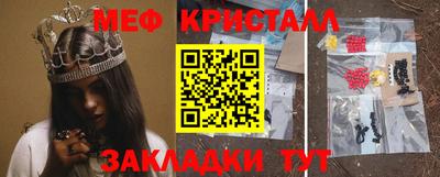 сатива Ярославль