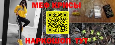 метамфетамин Ярцево