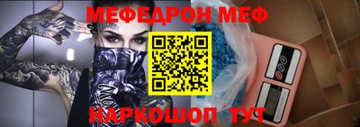бутират Анжеро-Судженск