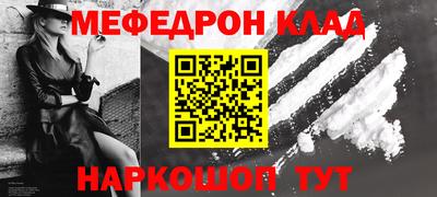 прущие грибы Анапа
