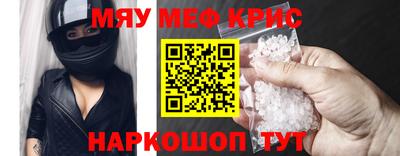сатива Ангарск