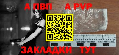 марки nbome Янаул