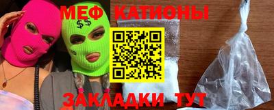 бутират Анжеро-Судженск