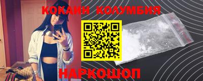 прущие грибы Анапа
