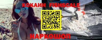 бутират Анжеро-Судженск