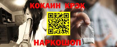 прущие грибы Анапа