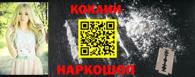 метамфетамин Ярцево
