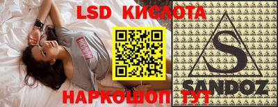 сатива Ярославль