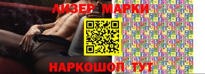 бутират Анжеро-Судженск