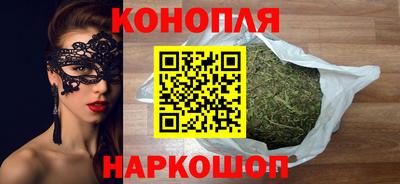 сатива Ангарск