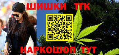 марки nbome Янаул