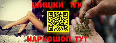 марки nbome Янаул