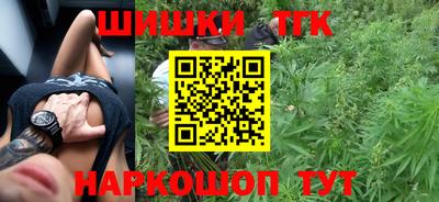 сатива Ярославль