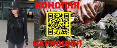 бутират Анжеро-Судженск