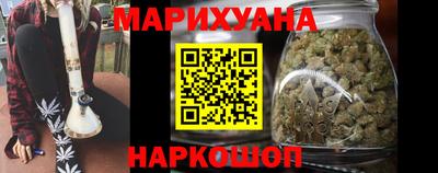 сатива Ангарск