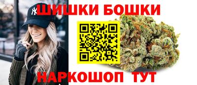 сатива Ангарск