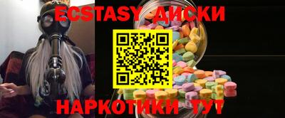 сатива Ангарск