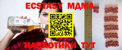 сатива Ярославль