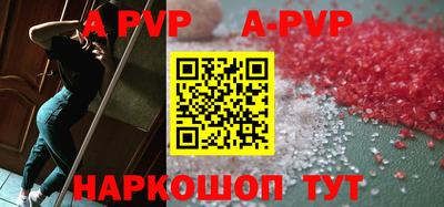 сатива Ангарск