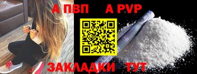 бутират Анжеро-Судженск