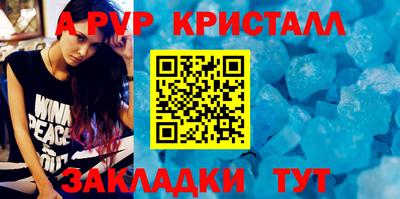 сатива Ярославль