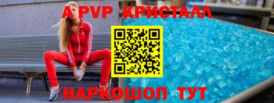метамфетамин Ярцево
