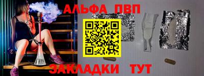 метамфетамин Ярцево
