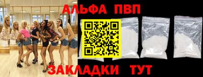 сатива Ангарск