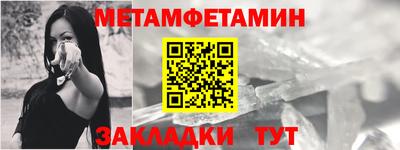 сатива Ярославль