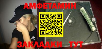 бутират Анжеро-Судженск