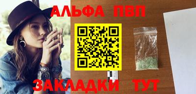 сатива Ангарск