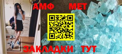 прущие грибы Анапа