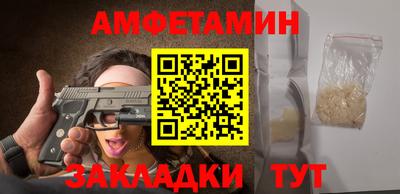 метамфетамин Ярцево