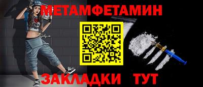 прущие грибы Анапа