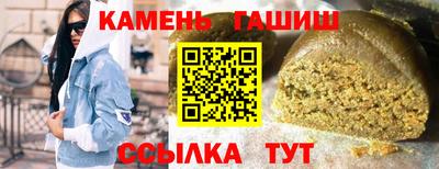 прущие грибы Анапа