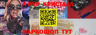 марки nbome Янаул