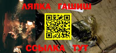марки nbome Янаул