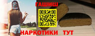 бутират Анжеро-Судженск