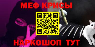 бутират Анжеро-Судженск