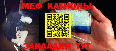 метамфетамин Ярцево