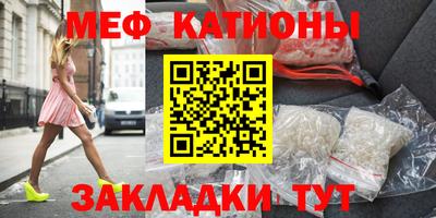 бутират Анжеро-Судженск