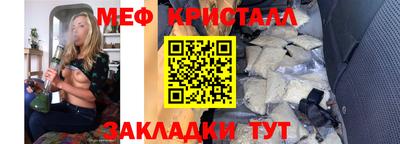 прущие грибы Анапа