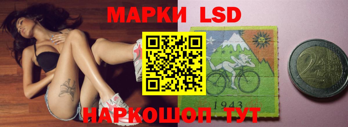 LSD-25 экстази кислота  Вход с VPN  Лабытнанги  LSD-25 экстази кислота 