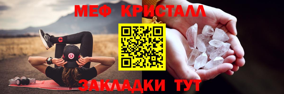 Лабытнанги  МЯУ-МЯУ  Вход с VPN  Меф mephedrone  Меф mephedrone 