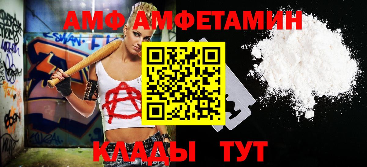 Лабытнанги  Метамфетамин Декстрометамфетамин 99.9%  Вход с VPN  Метамфетамин Декстрометамфетамин 99.9% 